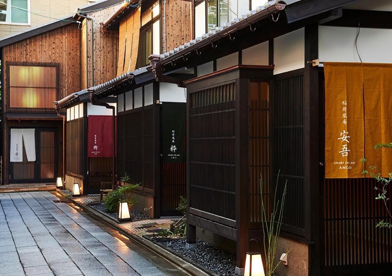 Inari Ohan Kyoto Exterior photo