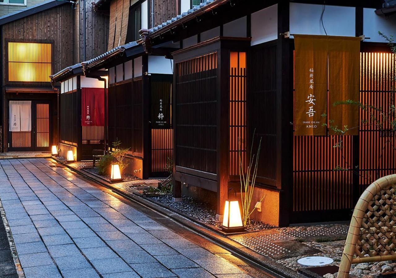 Inari Ohan Kyoto Exterior photo